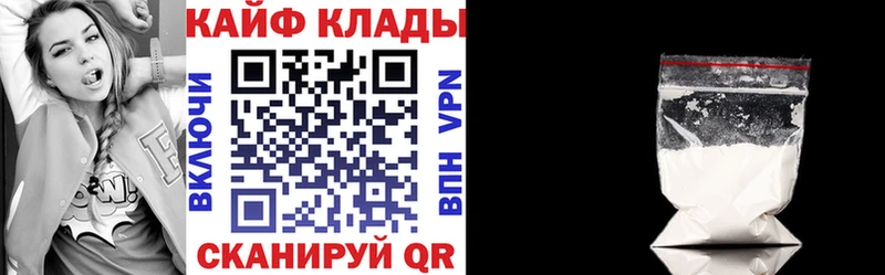 Купить закладку Каннабис Амфетамин А ПВП Меф мяу мяу Кокаин Старая Русса