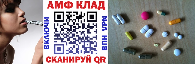 АМФЕТАМИН VHQ  Купить где  Старая Русса 