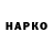 Марки N-bome 1500мкг Knyde Evo