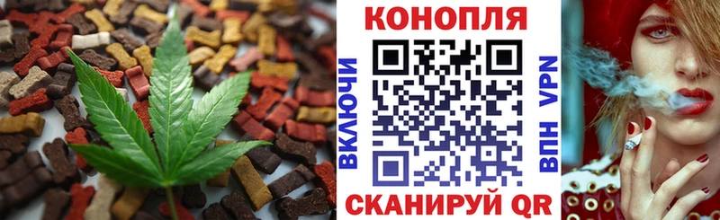 Купить закладки  Старая Русса  Печенье с ТГК марихуана 