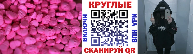 ЭКСТАЗИ Cube  Купить где  Старая Русса 