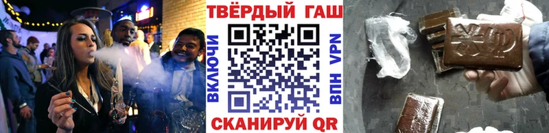 ГАШ Изолятор  Купить где  Старая Русса 