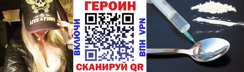 Купить закладки  Старая Русса  Героин белый 