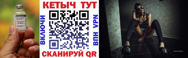 Купить закладки  Старая Русса  Кетамин VHQ 