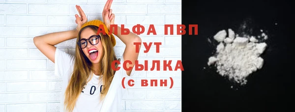 таблы Алексин