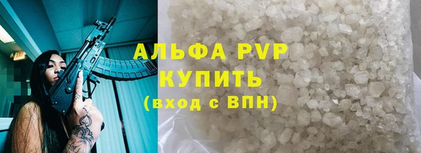 таблы Алексин