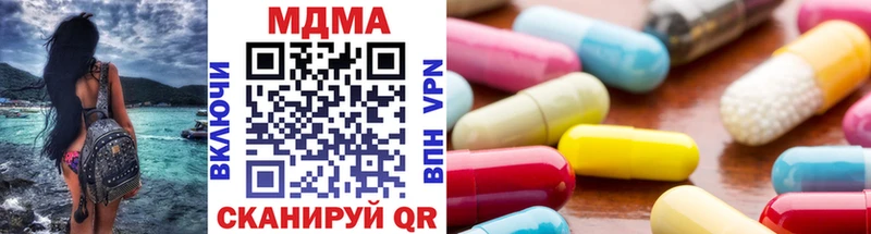 MDMA молли  Купить закладки  Старая Русса 