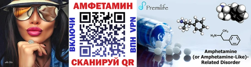 Метамфетамин мет  Купить закладки  Старая Русса 